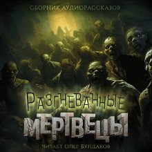 Марб Бхео
