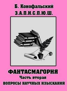 ПРИКЛЮЧЕНИЯ ЮНОГО ШИНОБИ часть 2